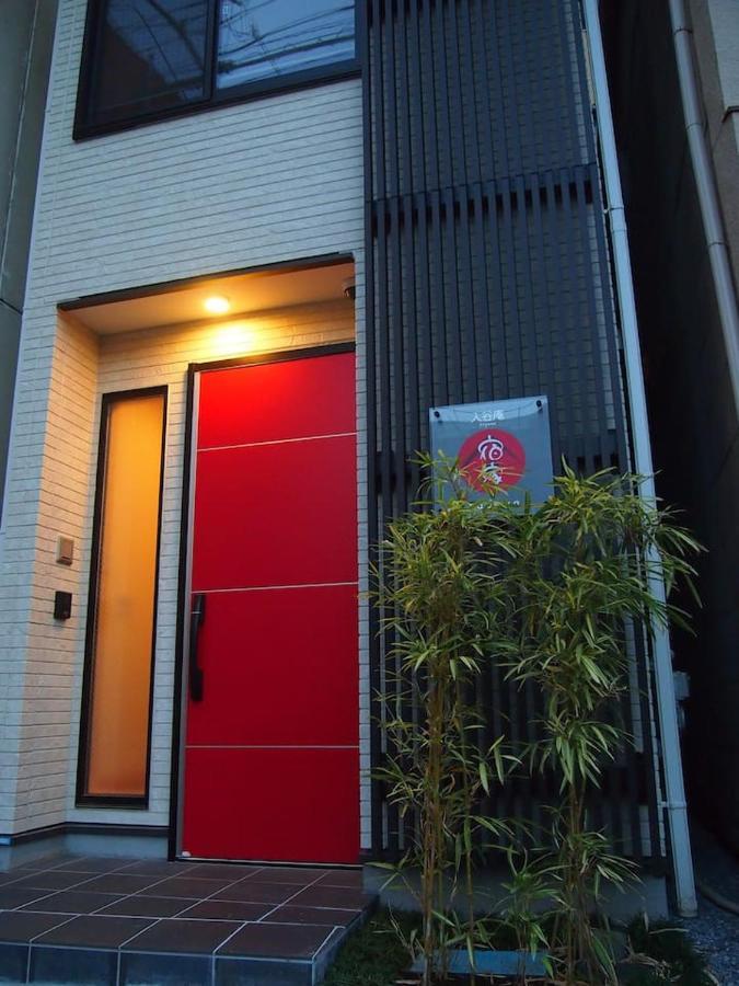 Villa Yadoya Iriyaan Tokio Exterior foto